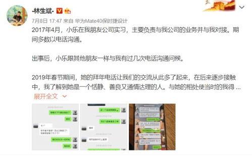 小恩雅今日爆料最新消息,娱乐圈最新动态大揭秘！  第2张